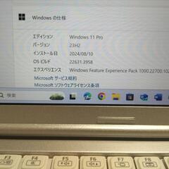 panasonic Let's note cf-sz6 第7世代core i5 win11 Office2021pro　着払い発送可の画像