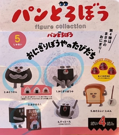 新品！\