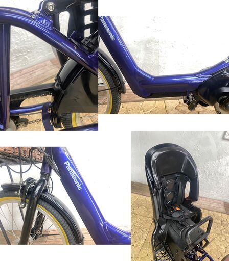 新品部品☺整備士*防犯登録　電動自転車　AC パナソニック ギュット　Gyutto　２０インチ　子供乗せ