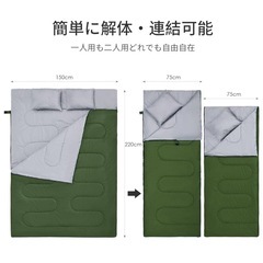 キャンプ用寝袋　シュラフ　ダブルサイズ の画像
