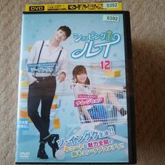 レンタル専用DVD☆韓流☆ソ·イングク『ショッピング王ルイ』の画像