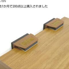 制震耐震ストッパー「サンワサプライQL-78」（6個）の画像