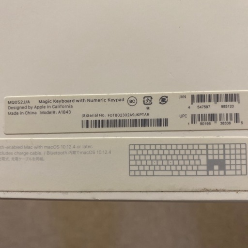 アップルMagic Keyboard、テンキー付き