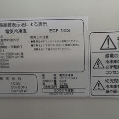 冷凍庫差上げますの画像