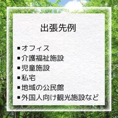 【関西】手書き文字出張教室～子供から大人までの画像