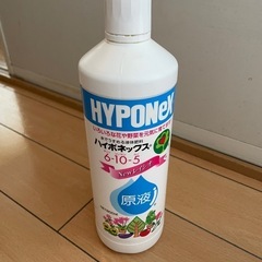 花や野菜の栄養液