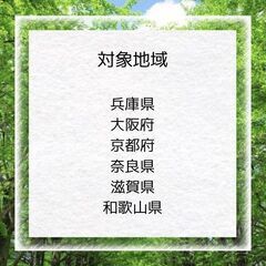 【関西】手書き文字出張教室～子供から大人までの画像