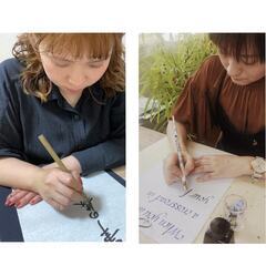 【関西】手書き文字出張教室～子供から大人までの画像