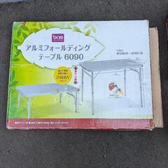 キャンプ用品