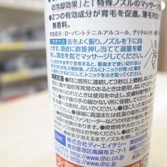 59/608　DHC For MEN　薬用スカルプジェット【モノ市場知立店】の画像