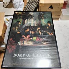 バンプオブチキン　ポスター　フレーム付き　②