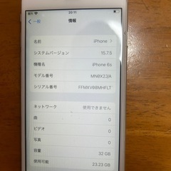 iPhone6s(キズアリ)決まりました！の画像