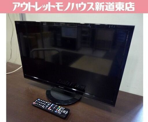 SHARP 24インチ 液晶テレビ 2T-C24AD 2020年製 リモコン付き シャープ テレビ 札幌市東区 新道東店