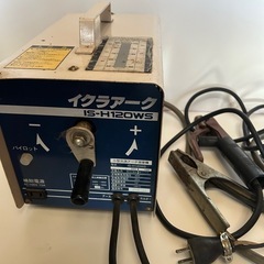 取引中です。100Vアーク溶接機⭐︎おまけ沢山です！ 