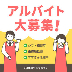<オープニングスタッフ募集>出荷作業スタッフ募集/商品管理・出荷軽作業・ラベル貼り・EC運用管理などの画像
