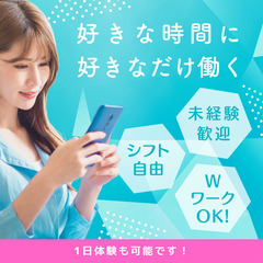 <オープニングスタッフ募集>出荷作業スタッフ募集/商品管理・出荷軽作業・ラベル貼り・EC運用管理などの画像