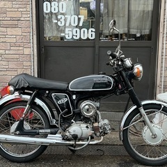 YAMAHA YB-1four‼️の画像