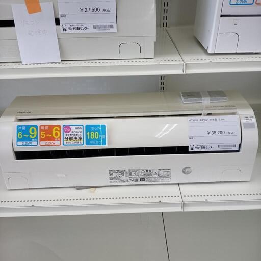 ★ジモティ割あり★ HITACHI ルームエアコン  2.2kw 19年製 室内機分解洗浄済み OJ5252