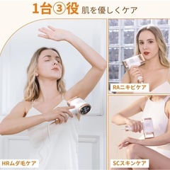 YUNDOO脱毛器 レディース メンズ VIO対応 光脱毛器【99万発 19.3J高出力 3in1多機能 9段階サロン級IPL脱毛器】光美容器 家庭用脱毛器 大画面タッチパネル だつもうき 全身ケア 顔 髭 脇 腕 足用 脱毛 全身用脱毛器 手動 自動モード 軽量 男女兼用 日本語説明書付き 往復式-FZ-608Wの画像
