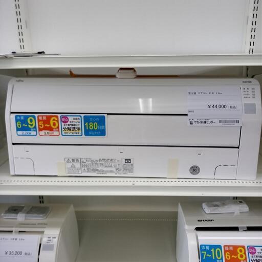 値下げしました★ジモティ割あり★ 富士通 ルームエアコン AS-CH221L 2.2kw 21年製 室内機分解洗浄済み OJ5253