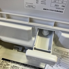 【店頭決済、近郊自社配送可】8kg洗濯機 21年