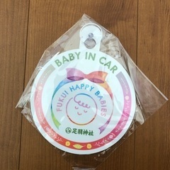 【未使用】baby in car ベビーインカー　足羽神社　