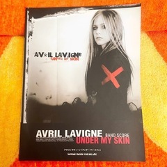 【古本🎸】UNDER MY SKIN【Avril Lavigne 】