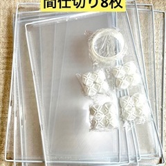 SALE20%off 間仕切り  仕切り  空間作り プラスチック