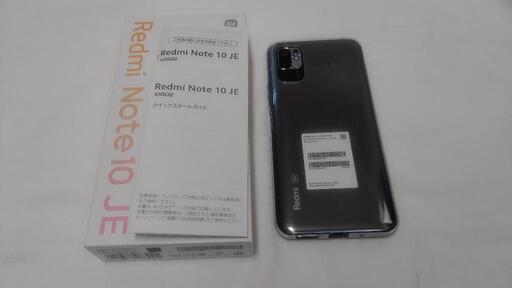 【決まりました】Redmi Note10 JE