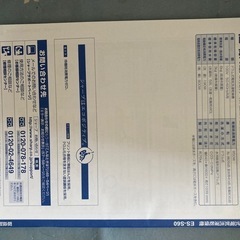 シャープドラム式洗濯乾燥機(決まりました)の画像