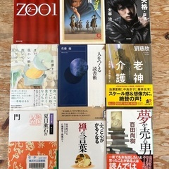 【8/18(日)】読書会参加しませんか？