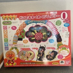 お取引中！どこでもわくわくジムメリー