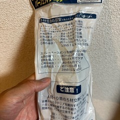 海水用tottoパーフェクトフィルター２種の画像
