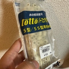 海水用tottoパーフェクトフィルター２種の画像