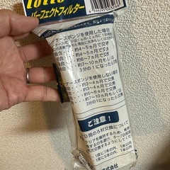 海水用tottoパーフェクトフィルター２種の画像