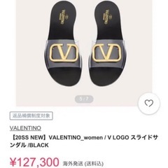 【新品未使用】ヴァレンティノ❤スライドサンダル　Vロゴ　レディース　23cmの画像