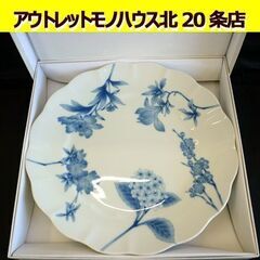 ☆香蘭社 大皿 直径31.5cm 和食器 和皿 プレート KOR...