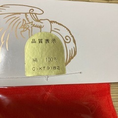 お譲り先決定（新品）七五三帯飾り　正絹志古貴（しごき）高級品の画像