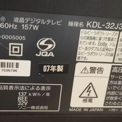 （取引中）テレビあげますの画像