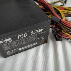 ACBEL P3B 550w　電源ユニット