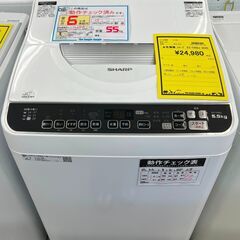 6ヶ月保証付き！！　洗濯機　シャープ　ES-TX5DJ　2020...