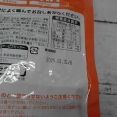 EPA　DHA　ニッスイ グミサプリメント EPA&DHA　15日分の画像