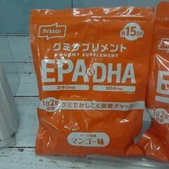 EPA　DHA　ニッスイ グミサプリメント EPA&DHA　15日分の画像