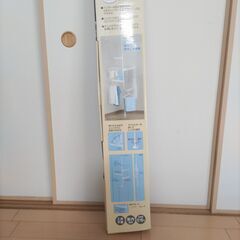 室内物干しポール　突張り式