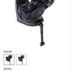 【美品】フラディア グロウ ISOFIX セーフティープラス プレミアム  