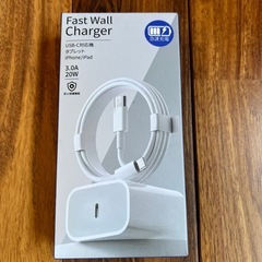 充電器