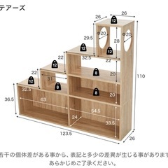 LOWYA キャットウォーク収納の画像