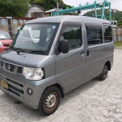 (ID5905)総額１５万円　H.24(2012)年 日産 NV...