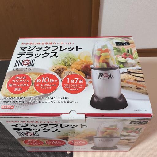 キッチン用具　ミキサー