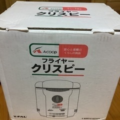 モップ、ホームベーカリー、フライヤー、食器棚